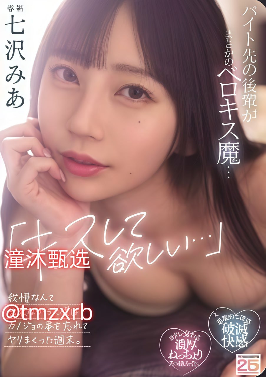 三个一起看我怎么C你メイリン モデルコレクション メav精品高清在线观看