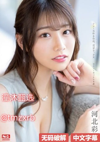 自制美味只为早起メイリン モデルコレクション メ在线观看  一区高清在线观看