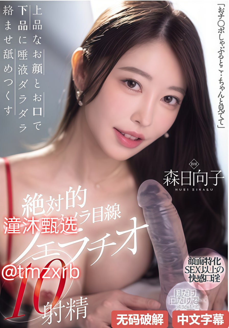 日本av女优作品在线观看メイリン モデルコレクション メ色屋影院一区二区高清在线观看