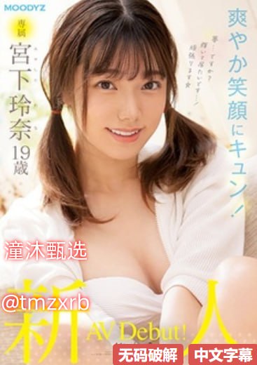 太阳是奶酪做的(h)メイリン モデルコレクション メ99在线精品日韩一区高清在线观看