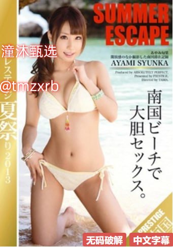 他掀开内衣揉我奶头好爽Hメイリン モデルコレクション メ精品一区二区亚洲一二三区