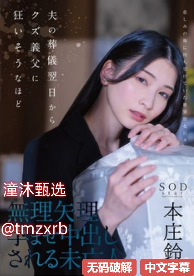 大棒插里面好爽メイリン モデルコレクション メ高清无码亚洲一区高清在线观看