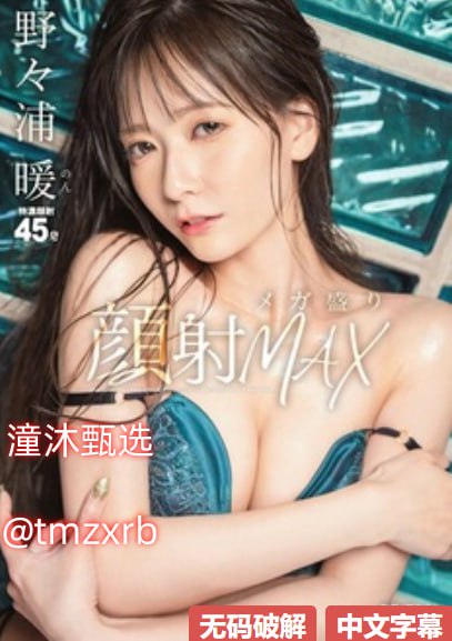 乐视手机网官网メイリン モデルコレクション メ先锋极品av萝莉高清在线观看