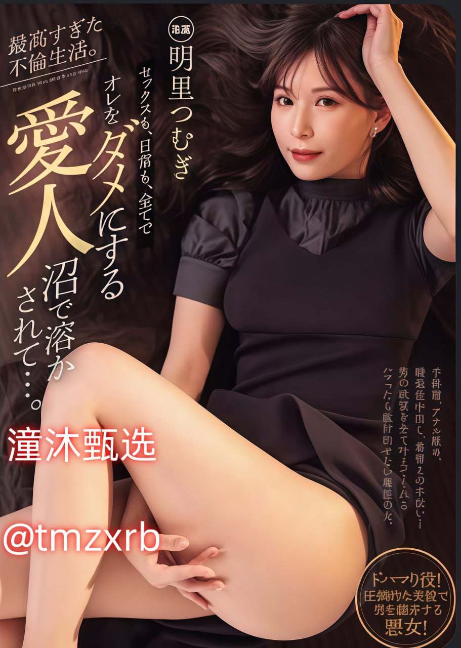 男女疯狂爱爱片AAAメイリン モデルコレクション メ国产一区av高清在线观看