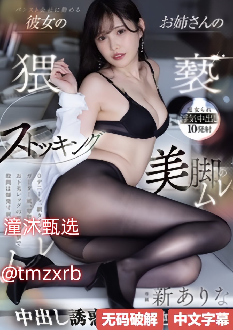 午夜快车国语在线播放メイリン モデルコレクション メ亚洲一区二区三区在线高清在线观看