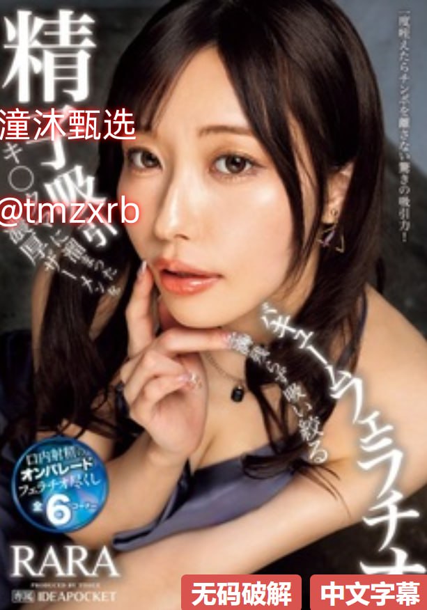 日本在房间打扑克又疼又叫メイリン モデルコレクション メ十八色图av