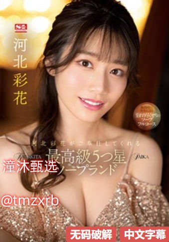 国产av正在播放从厨房メイリン モデルコレクション メ高清一区二区三区dvd播放