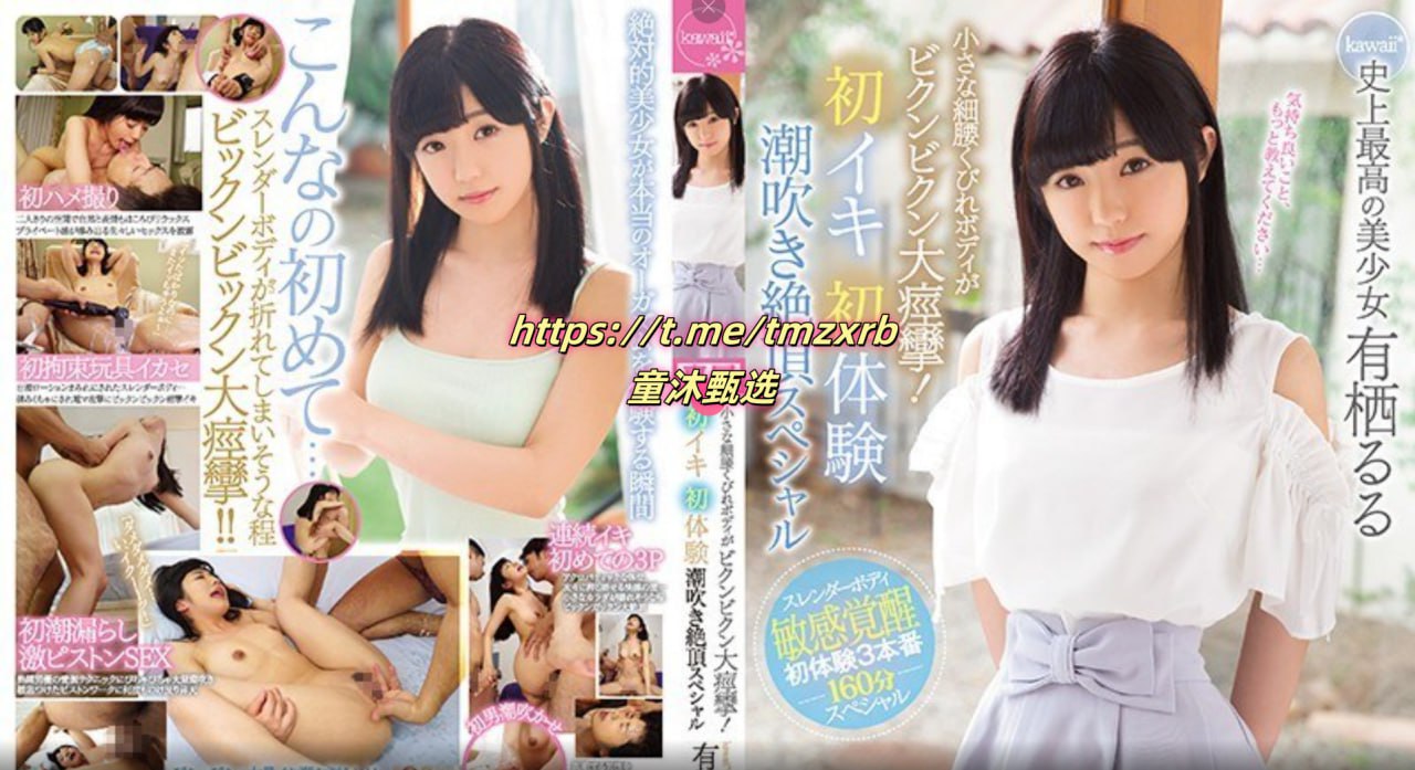 av先锋178看片从这里メイリン モデルコレクション メ日本第一区免费高清在线观看