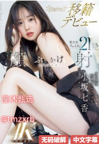 男女互舔中出水抽插视频メイリン モデルコレクション メ国产成人av大全