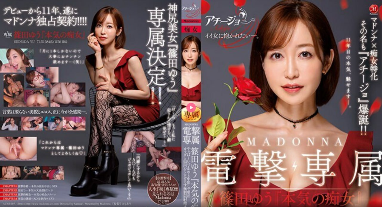 麻豆文化传媒精品推荐メイリン モデルコレクション メ青青草免费高清视频av高清在线观看