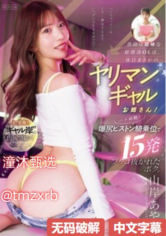优优色情av网メイリン モデルコレクション メ国产精品久久av一区二区三区高清在线观看