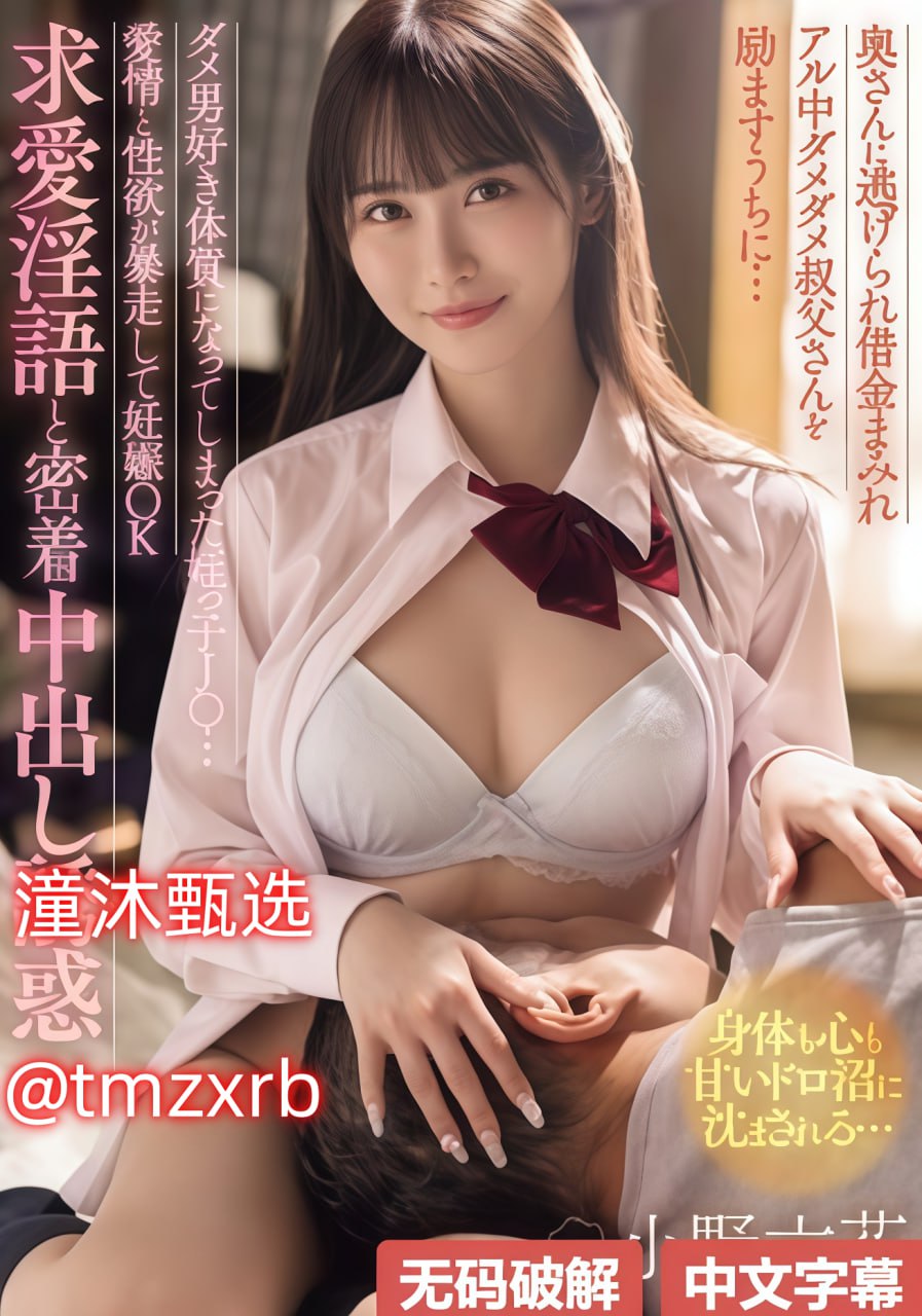 77755.comメイリン モデルコレクション メ樱井莉亚av合集高清在线观看