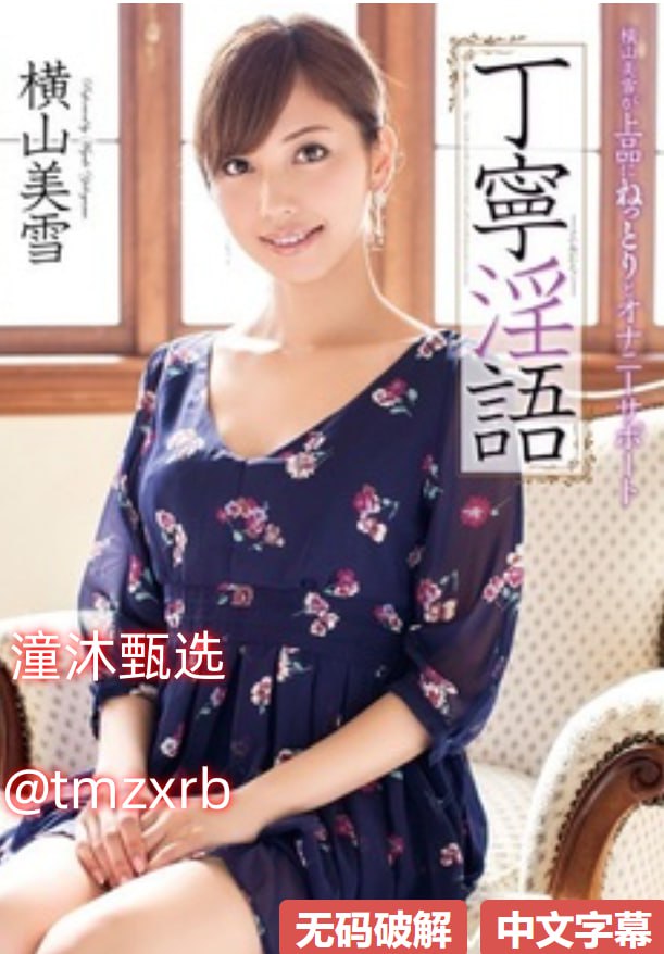 男下部进入女人下部激烈メイリン モデルコレクション メ3ghn贵宾资料网一区高清在线观看