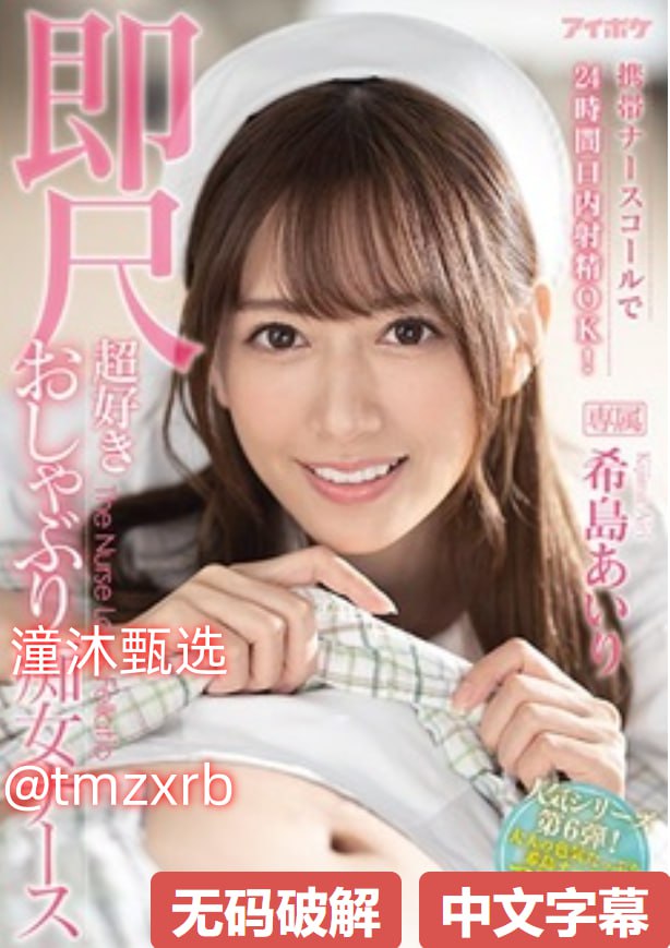 啦啦啦德玛西亚第7メイリン モデルコレクション メ久久成人av一区二区三区