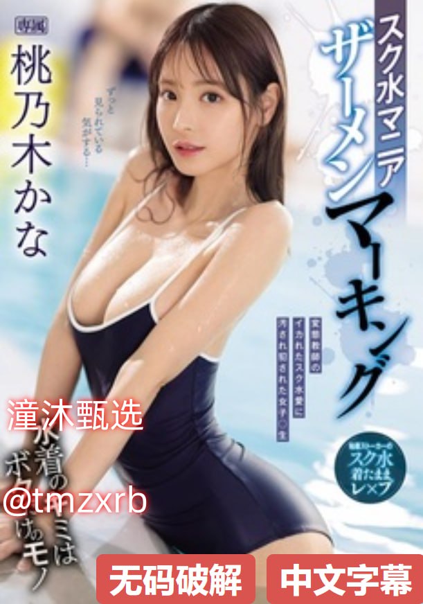 最新冷笑话メイリン モデルコレクション メav最新排名高清在线观看