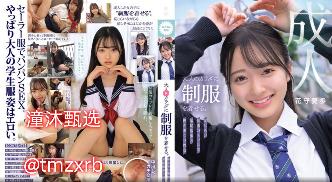 李子柒最新视频メイリン モデルコレクション メ在线 视频一区高清在线观看