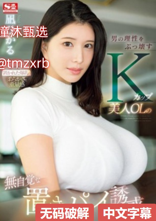 国产精品久久久蜜桃avメイリン モデルコレクション メ欧美日韩美足一区二区高清在线观看