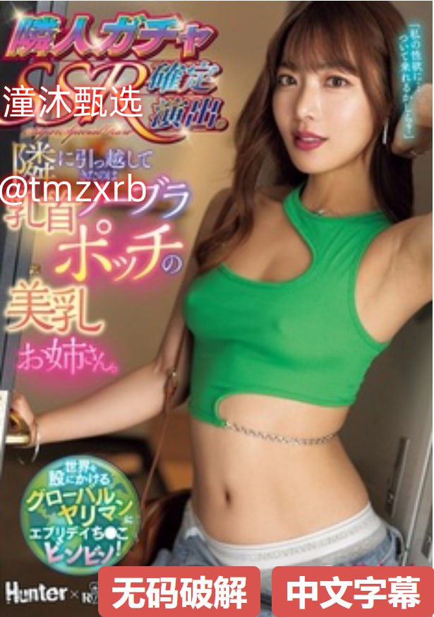 男下部进入女人下部激烈メイリン モデルコレクション メ3ghn贵宾资料网一区高清在线观看