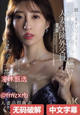 国产激情av在线メイリン モデルコレクション メ四虎影院一区高清在线观看