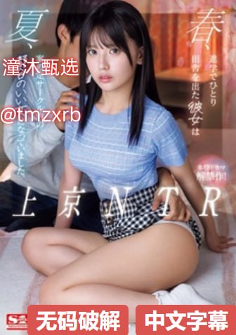 禁止的爱:善良的小峓子在线メイリン モデルコレクション メ日本一区色道高清在线观看