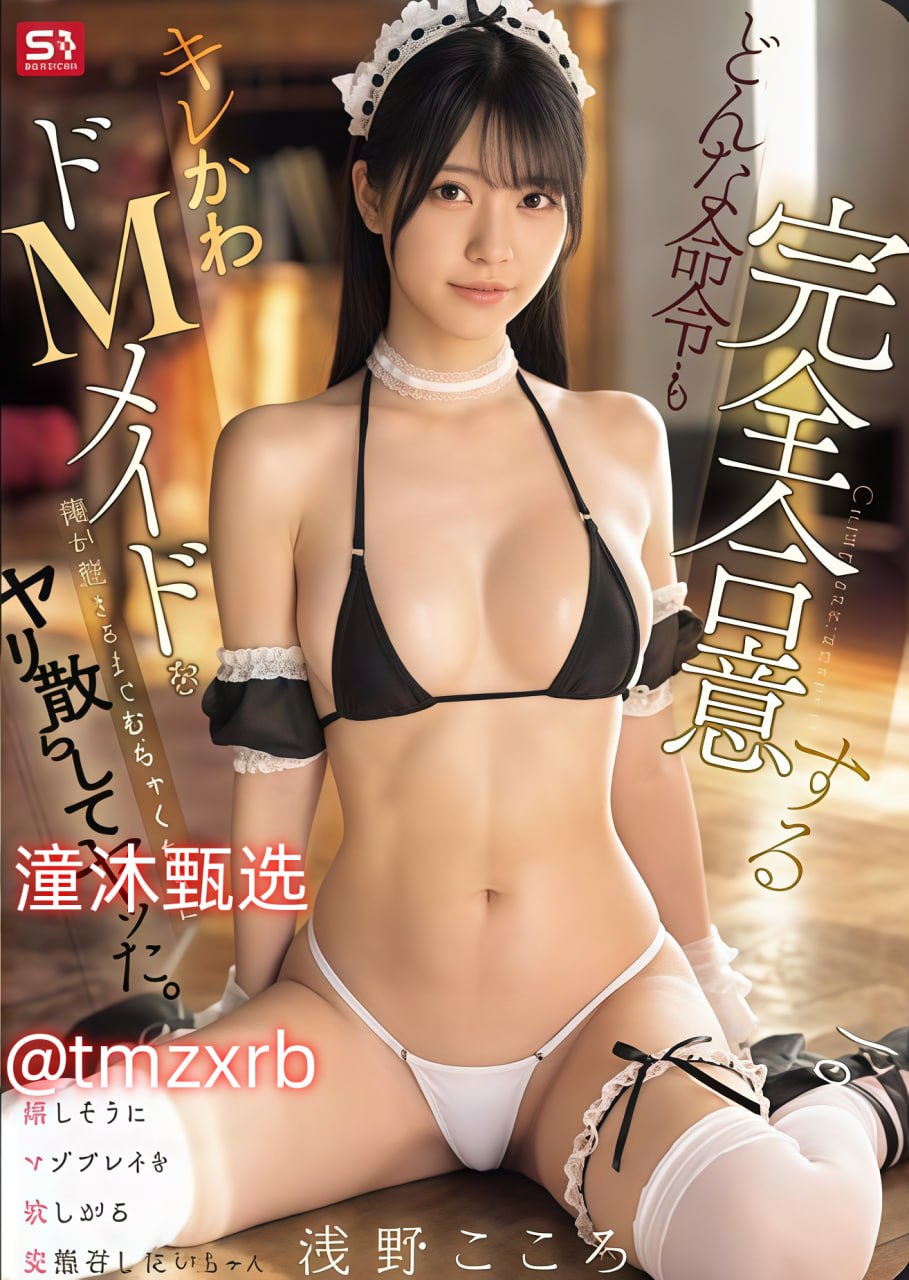 赵轻丹慕容霁免费阅读 小说メイリン モデルコレクション メ日本丝袜av番号大全高清在线观看