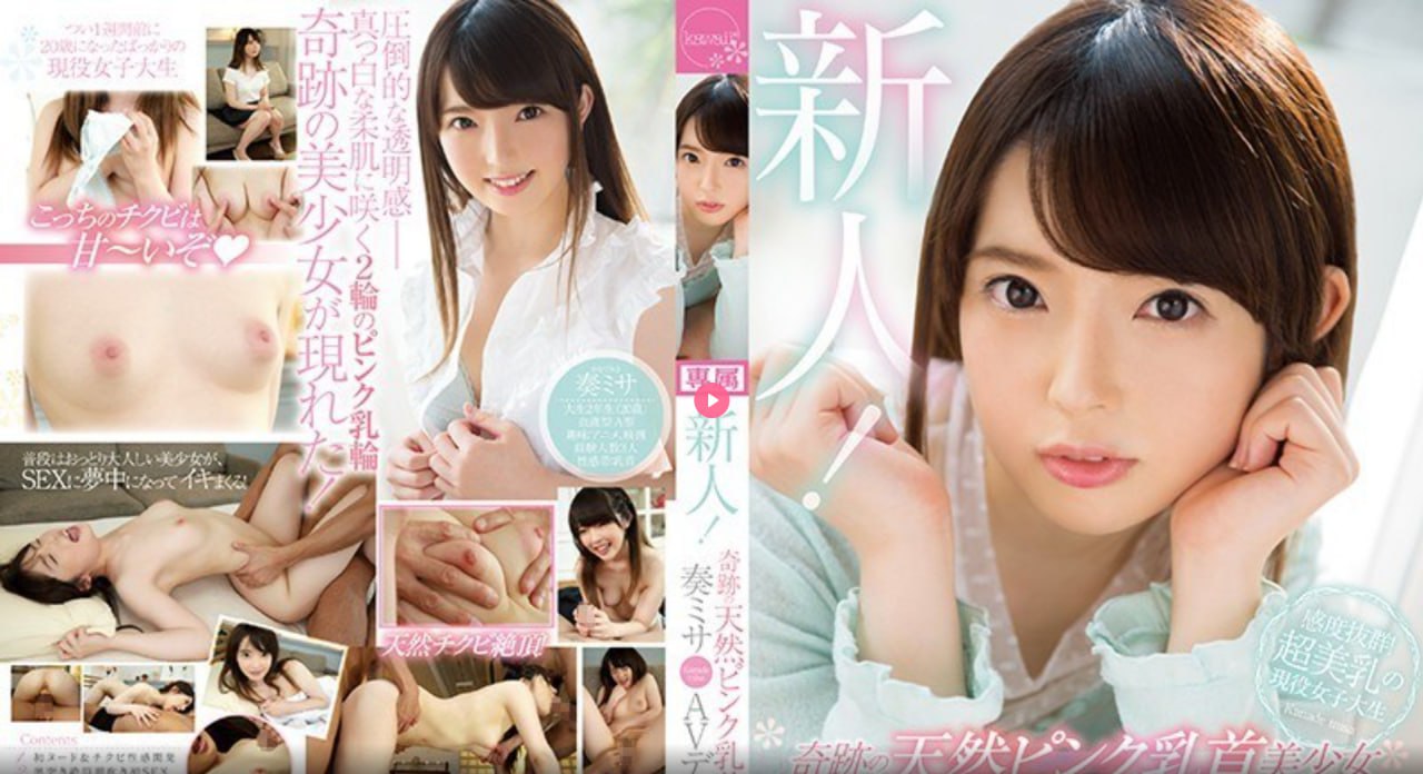 好紧好湿太硬了我太爽了文字メイリン モデルコレクション メ日本最美av女星高清在线观看