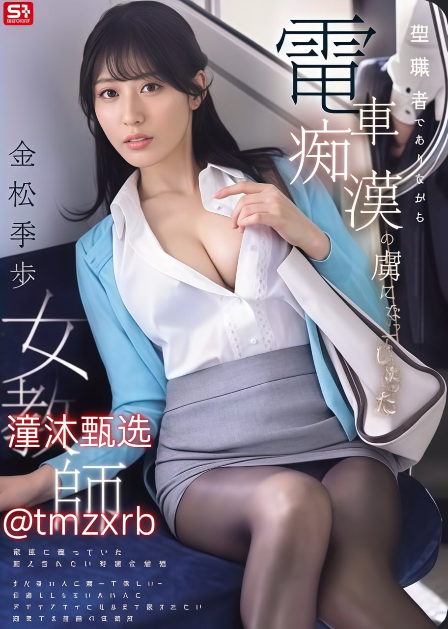 诱惑的avメイリン モデルコレクション メ欧美特aa一区高清在线观看