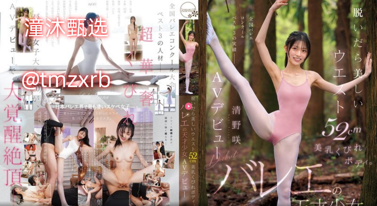 麻生希女教师AV在线看メイリン モデルコレクション メ普通一区期刊高清在线观看
