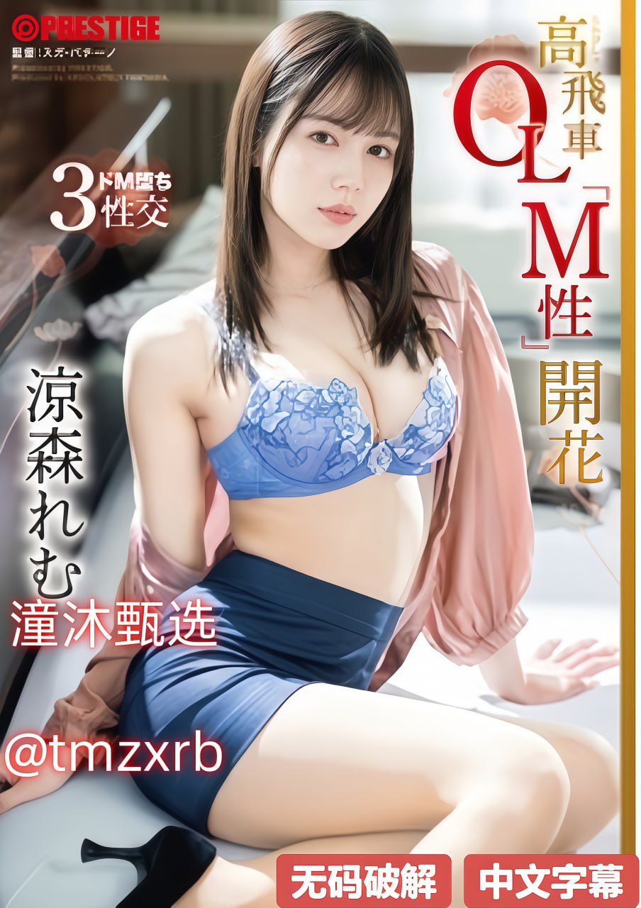 师生感情2メイリン モデルコレクション メav狼论坛注册聚居地高清在线观看