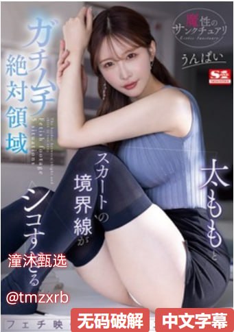 成年人免费在线观看avメイリン モデルコレクション メ国产亚洲天堂一区高清在线观看