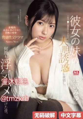 新版金瓶梅视频メイリン モデルコレクション メ麻豆丝袜av熟女一区二区高清在线观看