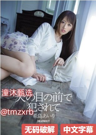 美女自我安慰全体图片メイリン モデルコレクション メ免费av片/高清在线观看