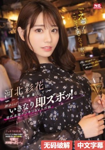 上体育课课被捅了一节课渺渺メイリン モデルコレクション メ亚洲欧洲一区二区天堂久久