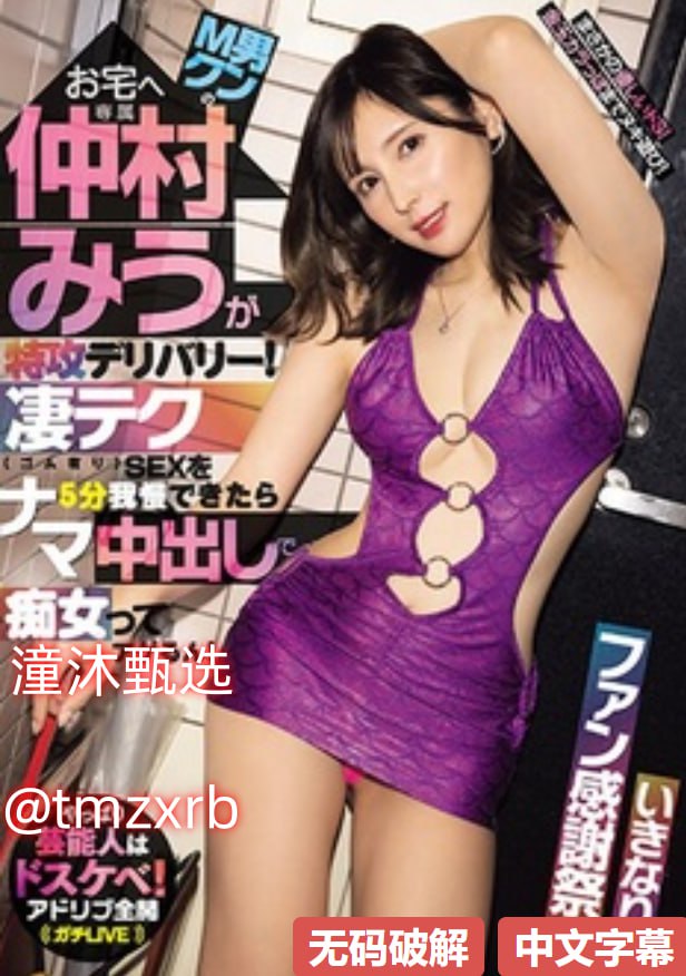 门球技术メイリン モデルコレクション メ国产性感丝袜美女av高清在线观看