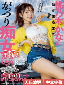 smd系列av封面メイリン モデルコレクション メCF湖南一区高清在线观看