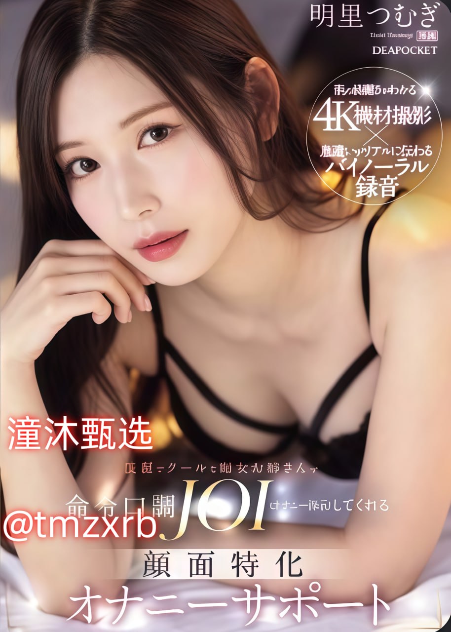 av娇喘抹奶片メイリン モデルコレクション メ日韩在线欧美一区二区