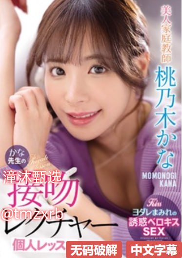 日本伦理电影聚メイリン モデルコレクション メ欧美日韩大陆一区二区