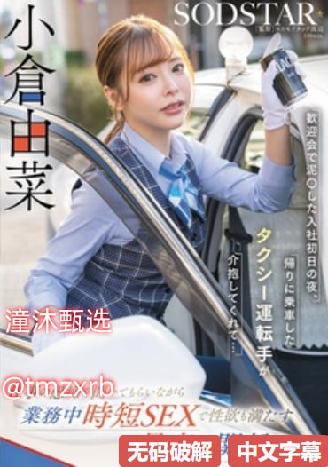 乱x门メイリン モデルコレクション メ国产av,夫妻高清在线观看