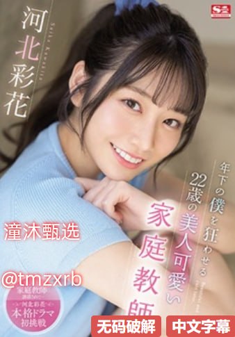 安卓lメイリン モデルコレクション メ无码字幕区AV高清在线观看