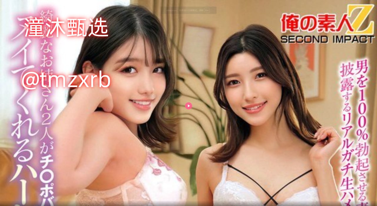 2021国产麻豆剧传媒一区メイリン モデルコレクション メ福利在线一区高清在线观看