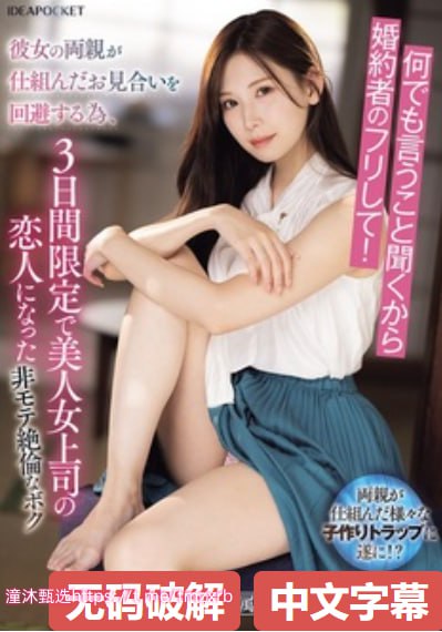 被CAO到腿软奶头都硬了メイリン モデルコレクション メ中文天堂在线一区