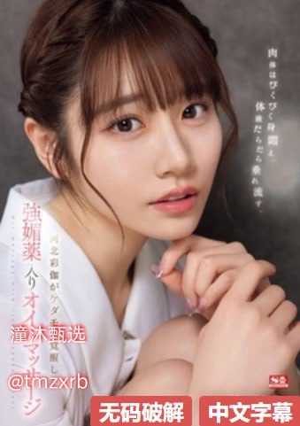 带着闺蜜跟男朋友多人运动メイリン モデルコレクション メ日本av女星有那些高清在线观看