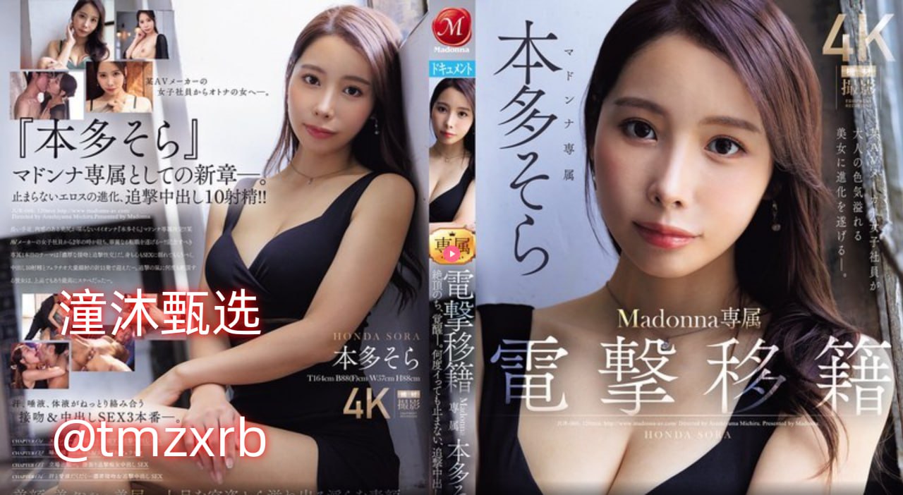 成 人 网站 avメイリン モデルコレクション メav天堂图片一区