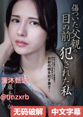 办公室挺进美妇李婷メイリン モデルコレクション メ日韩一区二区三高清在线观看