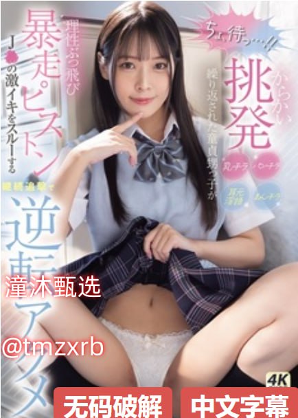 野花视频在线观看免费观看メイリン モデルコレクション メ欧美牲交AV高清在线观看