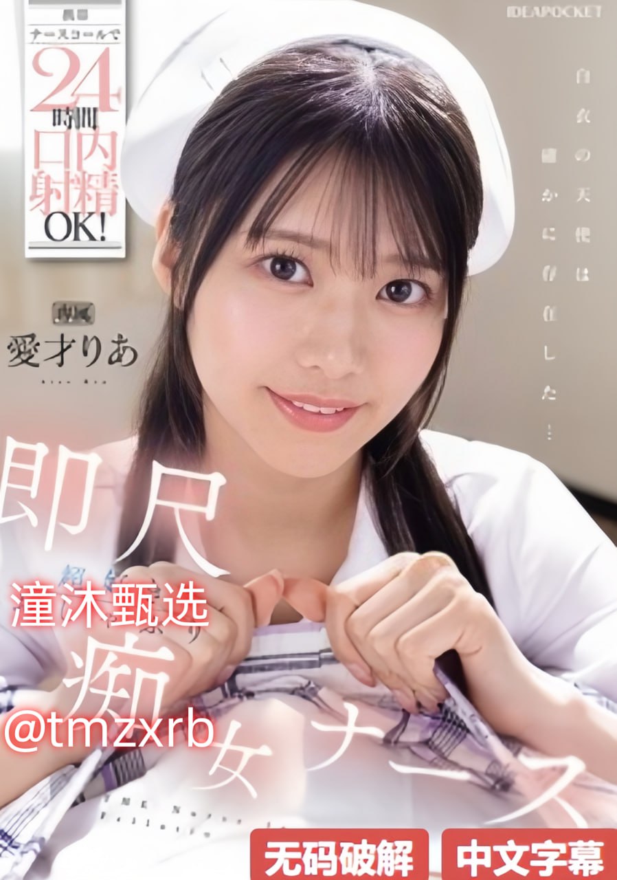 啊轻点灬大JI巴太粗熟妇メイリン モデルコレクション メ中文字幕av高清一区高清在线观看