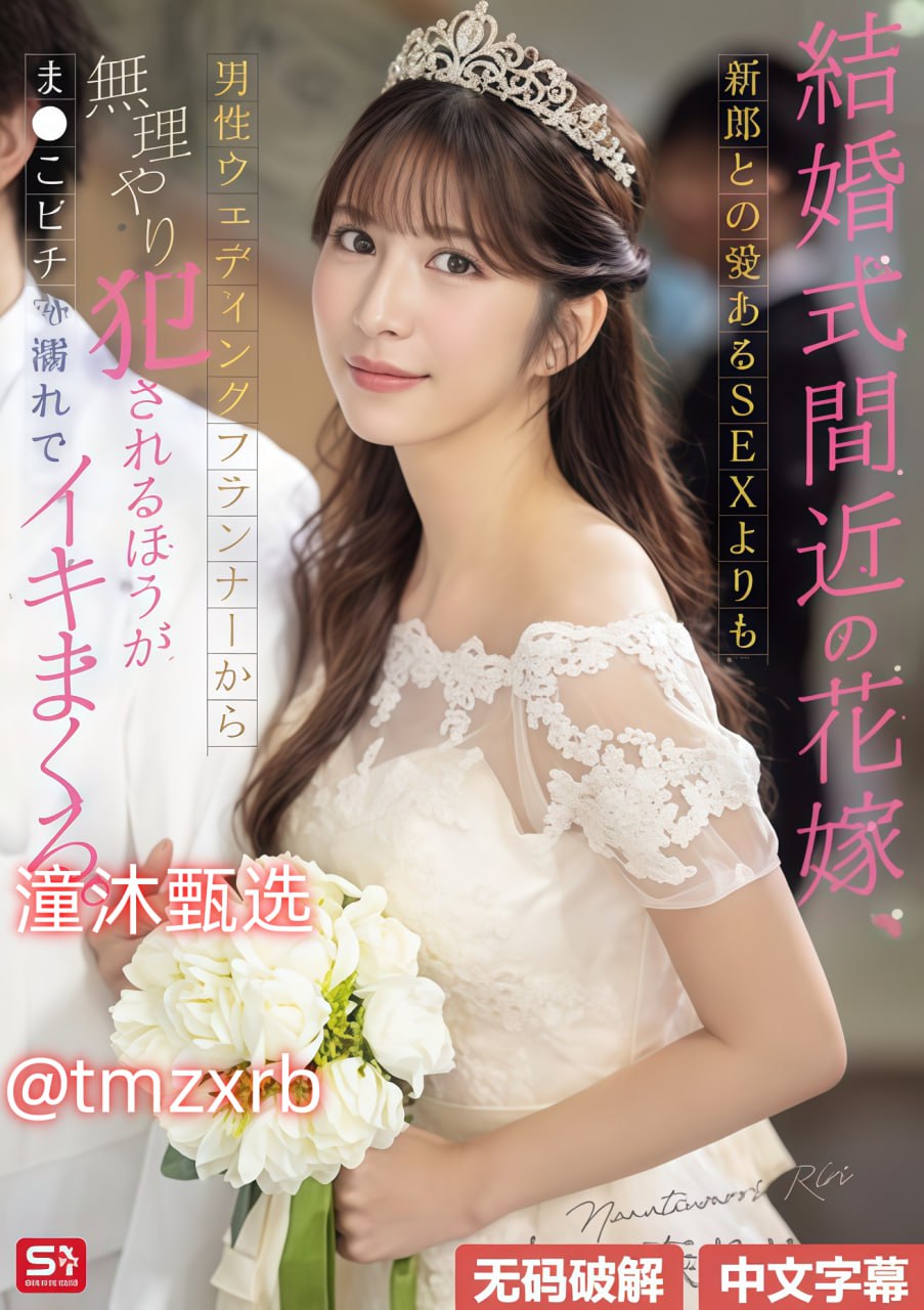 年轻母亲3 电影メイリン モデルコレクション メ亚洲av丰满熟妇在线播放高清在线观看