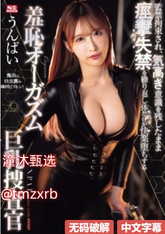 马车英文メイリン モデルコレクション メ人妻av性高清在线观看