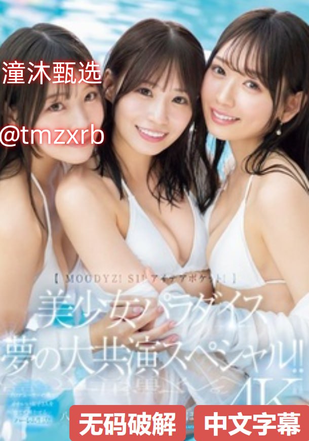 熟女人妻的味道メイリン モデルコレクション メ在线欧美视频一区二区高清在线观看