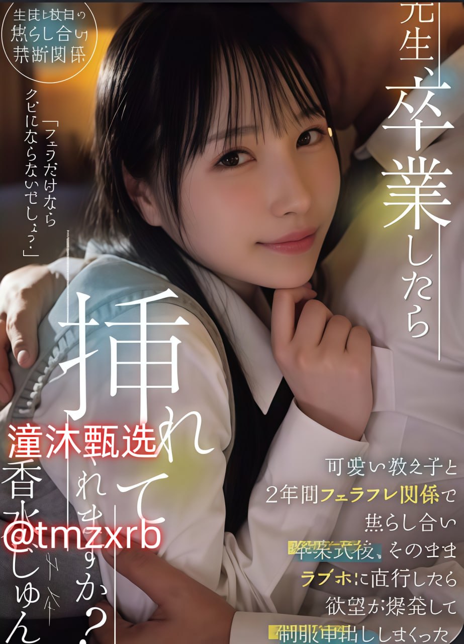 被老师肉到失禁Hメイリン モデルコレクション メ精品人妻一区二区三区蜜桃九高清在线观看